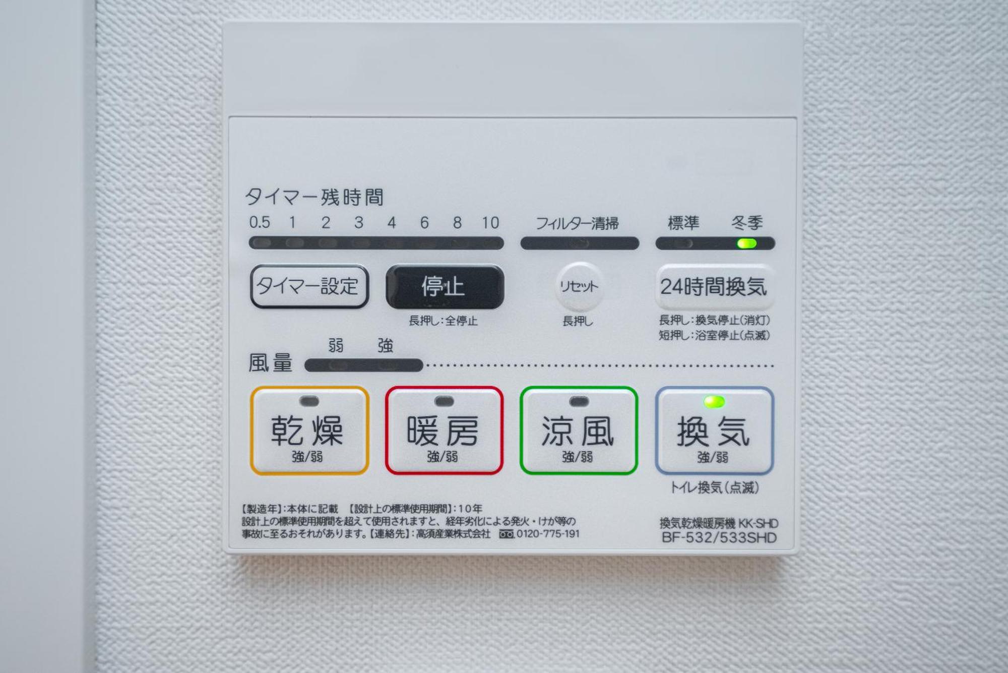 Zaito Kikukawa Srs Apartment 新築マンション Tokyo prefektur Exteriör bild